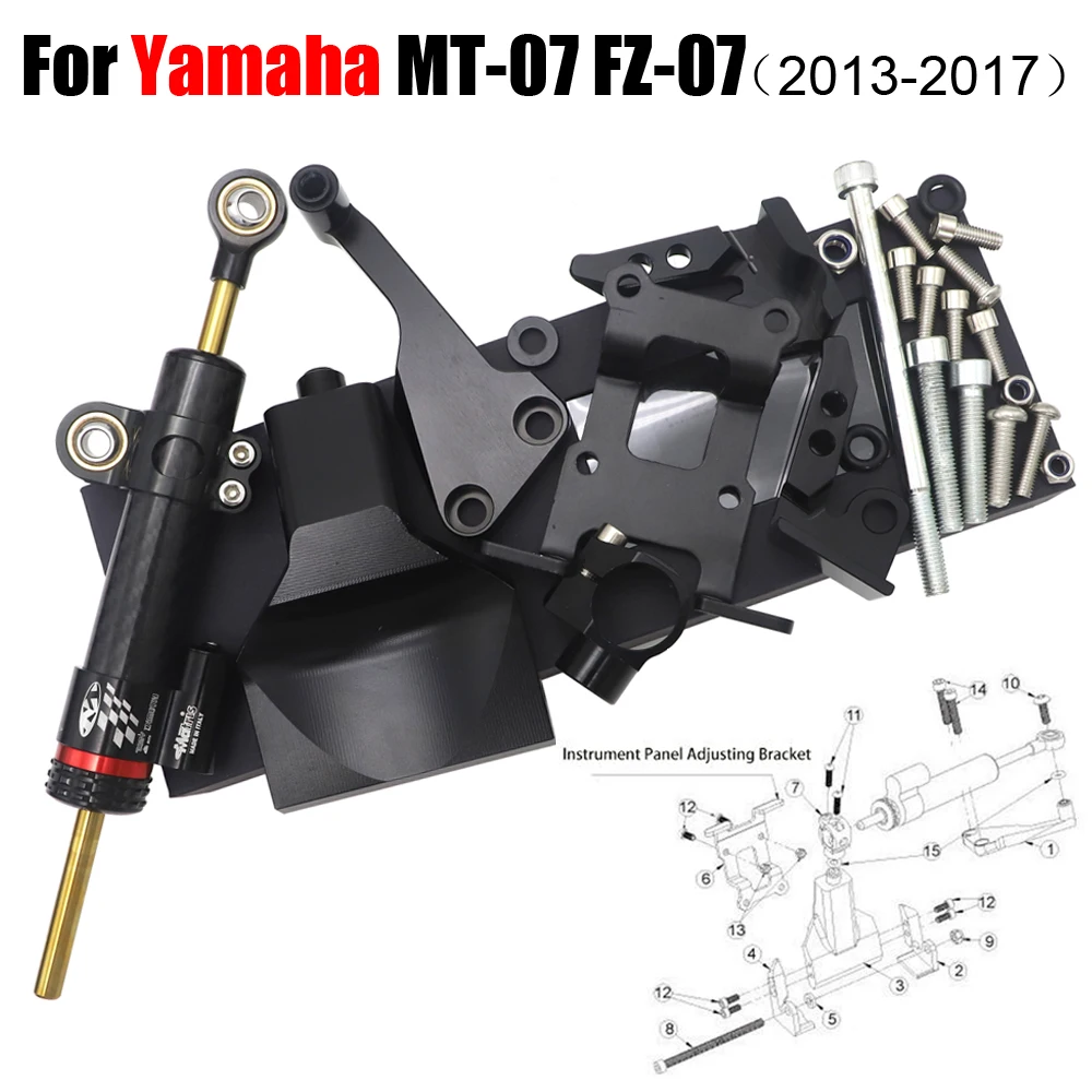 Полный комплект монтажных кронштейнов для руля MT07 FZ07 YAMAHA MT-07 2014 2015 2016 2017 FZ 07 MT |