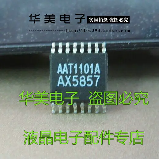 

Free Delivery.AAT1101A