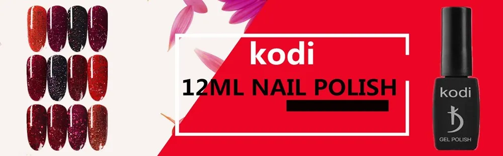 KODI гель Профессиональный 12 мл резиновое Базовое покрытие гель лак УФ грунтовка для ногтей щебень верхнее покрытие Гибридный Полупостоянный гель