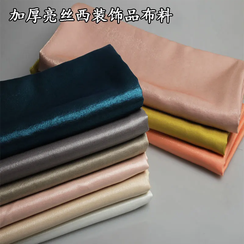 Яркий шелковый костюм брюки юбка конь одежда для выступлений ткань пэчворк или