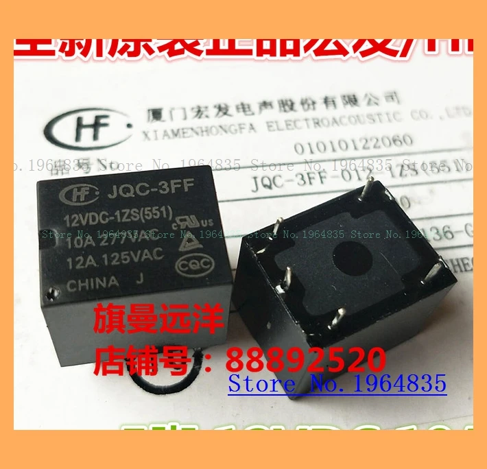 

JQX-3FF 12VDC-1ZS 12V 12A 5 JQC-3FF