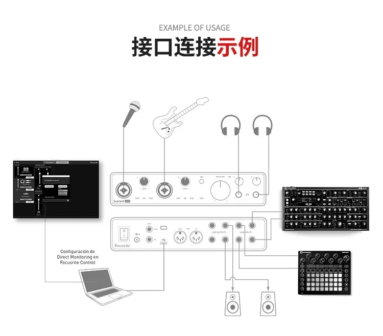 Обновленный Focusrite Scarlett 8i6 3rd Gen 8 в/6 Внешний USB Запись Звуковая карта аранжировщик электрогитары аудио-интерфейс