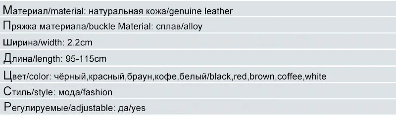 AKTRIS натуральная кожа ремень платья Декоративные Женские поясной ремень Женская булавка пряжка металлические ремни для женщин 2,2 см ширина FCO200