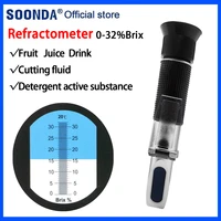 cutting fluid concentration meter active substance content tester of washing liquid water soluble cutting oil refractometer