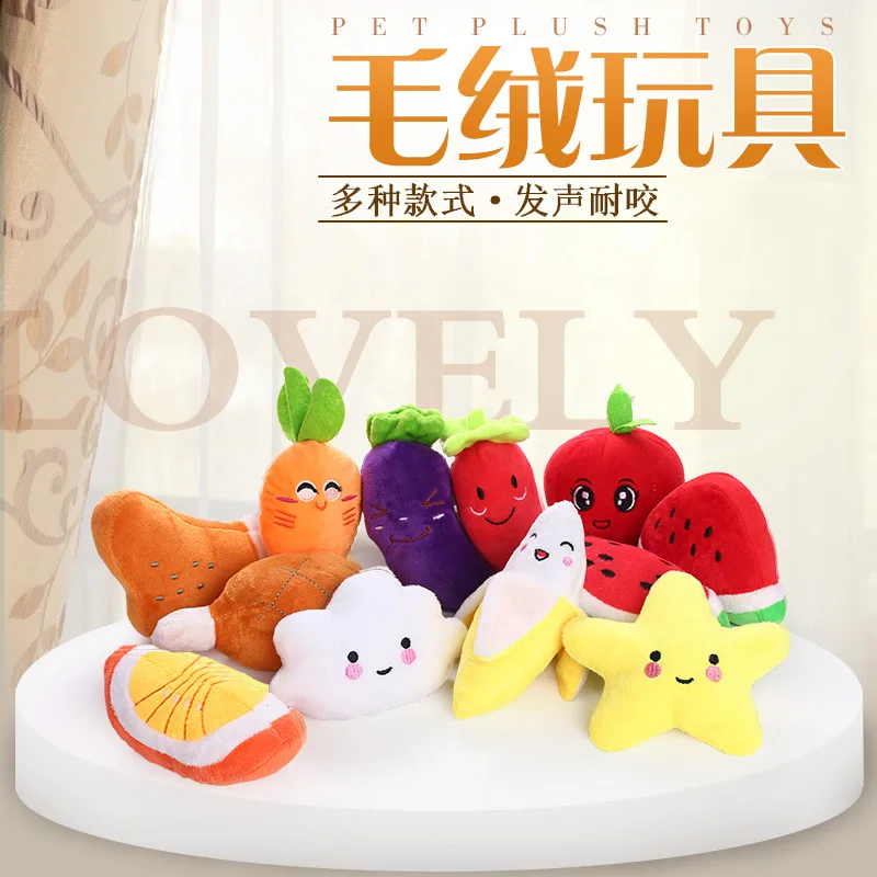 

Cute Dog Plush Toy Pet Squeaky Cartoon Fruit Vegetable Chew Bite Resistant Puppy Pet Products for Dogs Interactive Training Toys