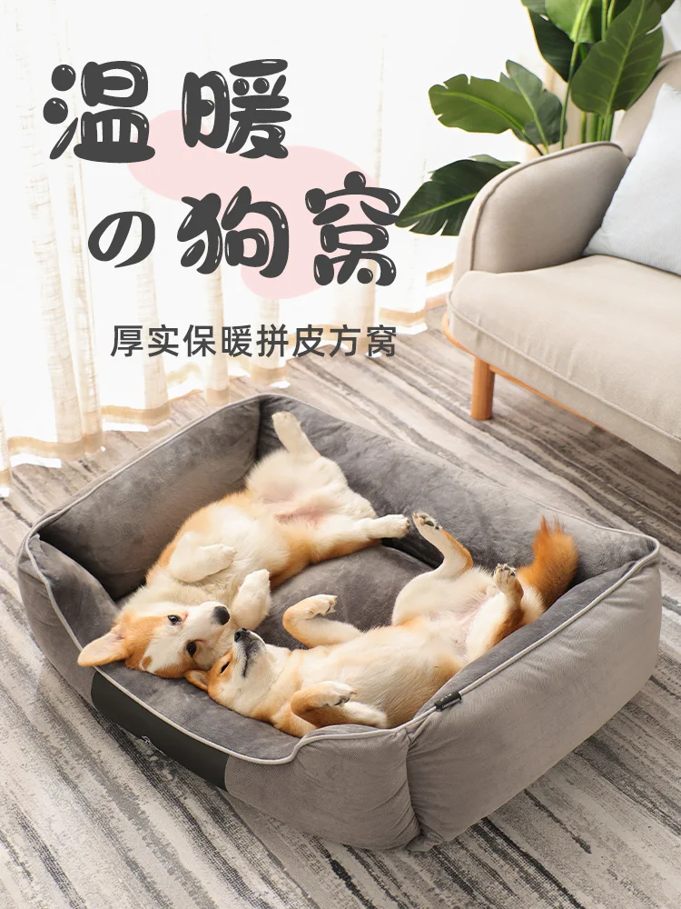 

Doghouse Four Seasons Universal Removable and Washable Large Dog Dog Bed Golden Retriever Winter Warm Dog Mat