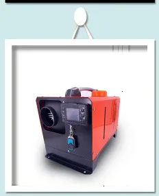 Черная Автомобильная сирена, легкая в установке, 12В 24v 5kw Дизельный подогреватель воздуха Ce по ограничению на использование опасных материалов в производстве парковка нагреватель воздуха на дизельном топливе, отопитель Авто обогреватели