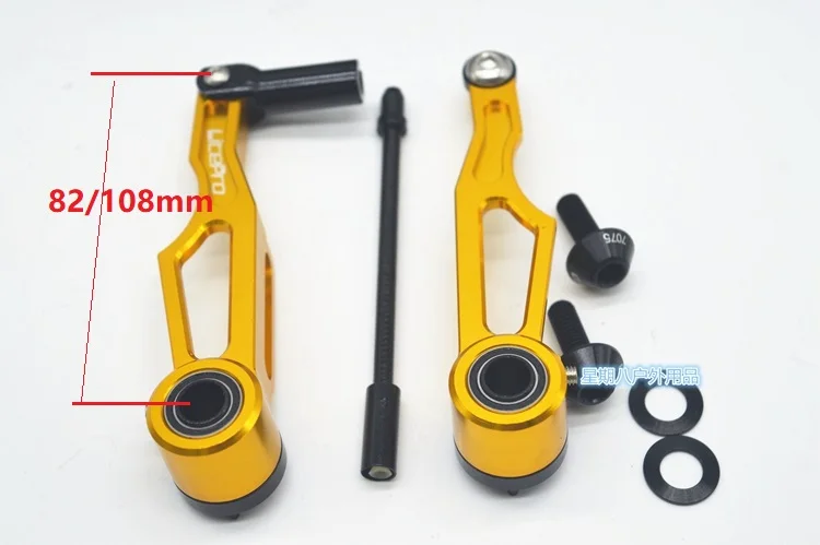 LITEPRO складной велосипед Сверхлегкий V Тормозной суппорт длинная рука 108 мм