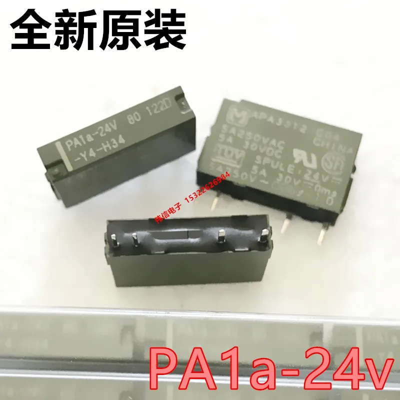 APA3312 PA1a-24VDC 5A 250VDC relay PA1a-24V | Reactive Power Controllers