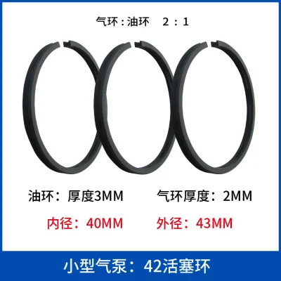 Воздушный компрессор Dafeng универсальный поршень цилиндра три кольца аксессуары