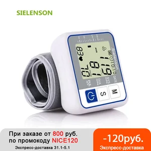 Тонометр на запястье, автоматический цифровой измеритель артериального давления и пульса