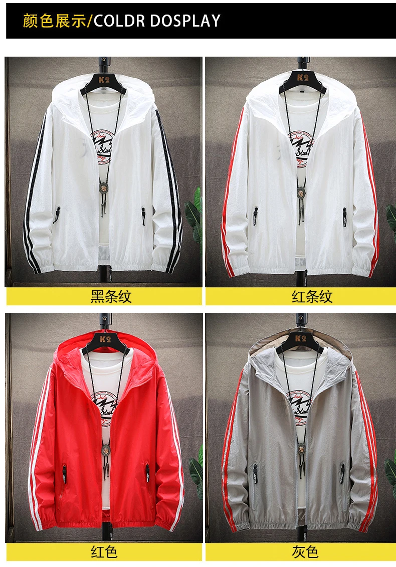 

2021 couples is prevented bask in clothes women use an outdoor summer skin dust coat uv fishing clothes White Red M-4XL