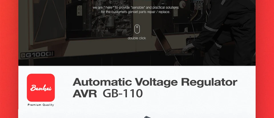 DX-8E GB110 avr для щетки генератора