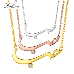 Подвеска KALETINE, арабские лучшие друзья, любовь, романтика, двойка, серебро, бриллиант, дружба, индийские ювелирные изделия