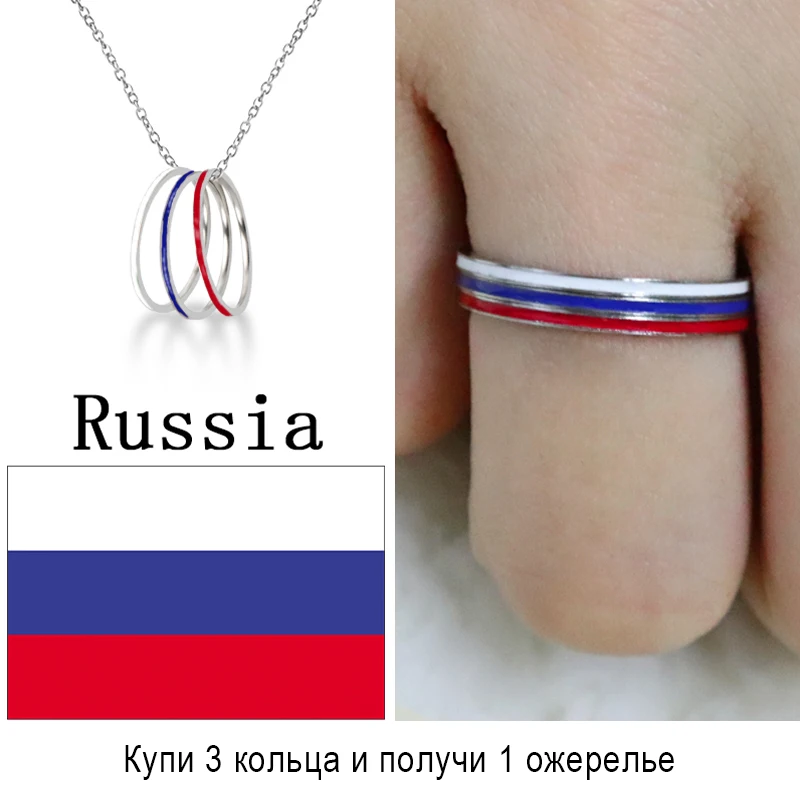 Мужское и женское кольцо Радужное из нержавеющей стали обручальное парные