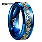 Мужское кольцо 8 мм из карбида вольфрама обручальное кольцо кельтский Дракон Обручальное Кольцо синеечерное углеродное волокно обручальное мужское кольцо Размер 5-14
