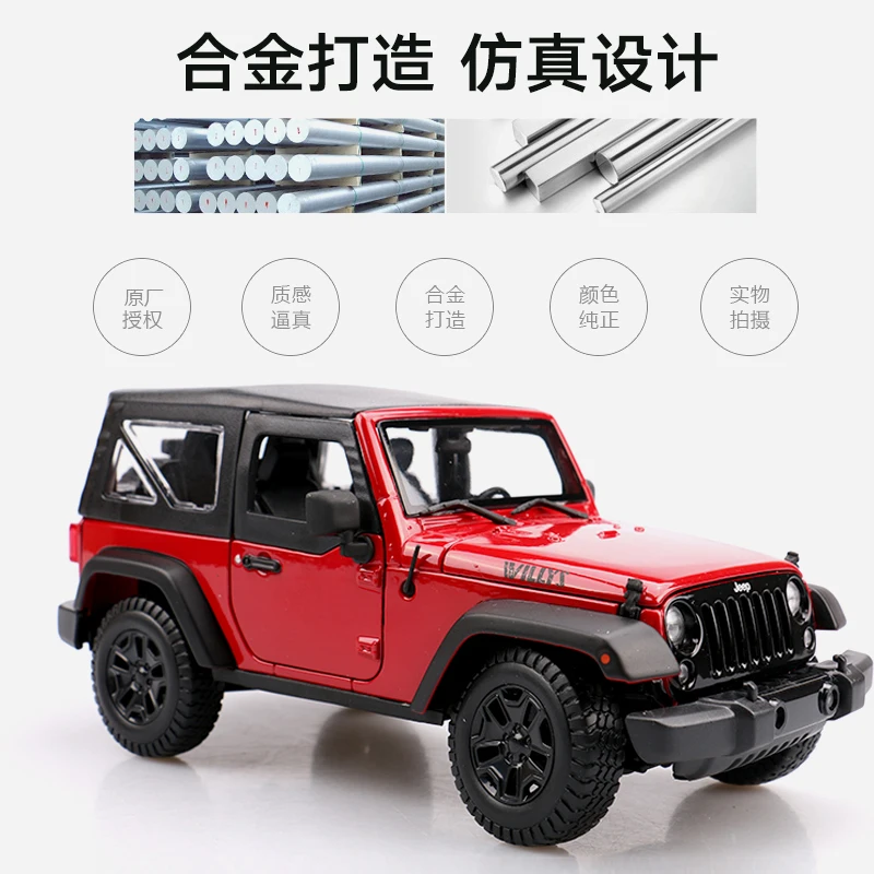 Maisto 1:18 2014 JEEP Willys Wrangler бесстатические литые автомобили Коллекционная модель