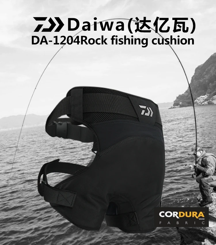 3D подушка для рыбалки DAIWA высокое DA-1204 регулируемое сиденье мягкая ультра легкая