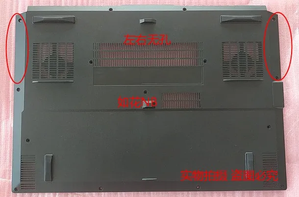 

Новинка для ASUS FX516 Нижняя крышка D чехол