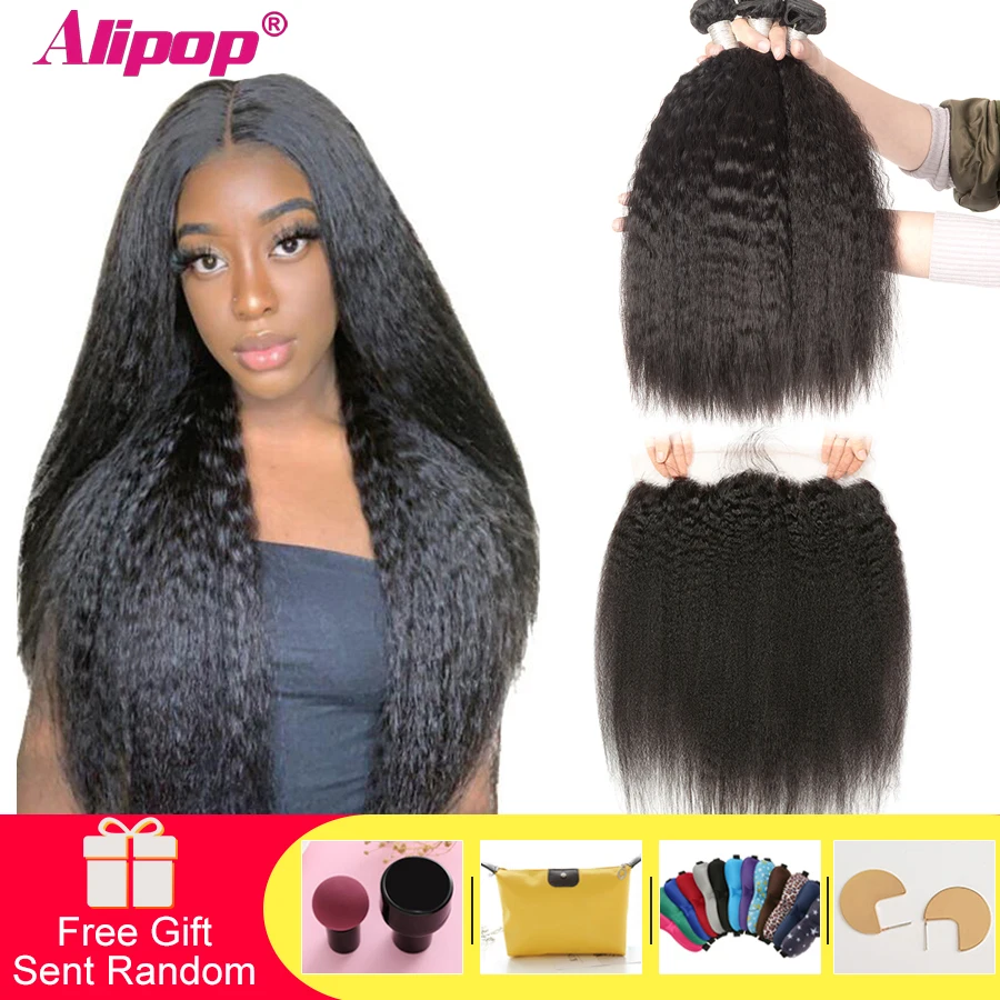 ALIBELE HAIR Kinky Straight Human Hair Bundles With Closure Non Remy Brazilian Hair Weave Bundles with Lace Closure 4 5 Pcs Lot