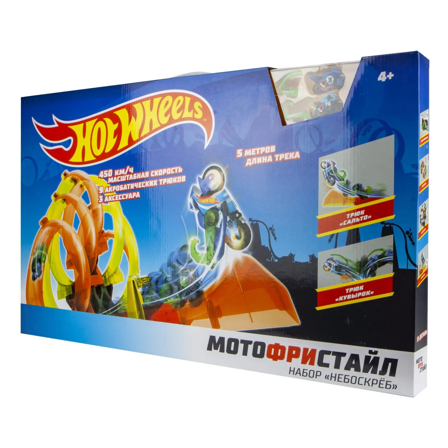 Игровой набор Hot Wheels &quotМотофристайл&quot 2 мотобайка 25 деталей трека 3 аксессуара