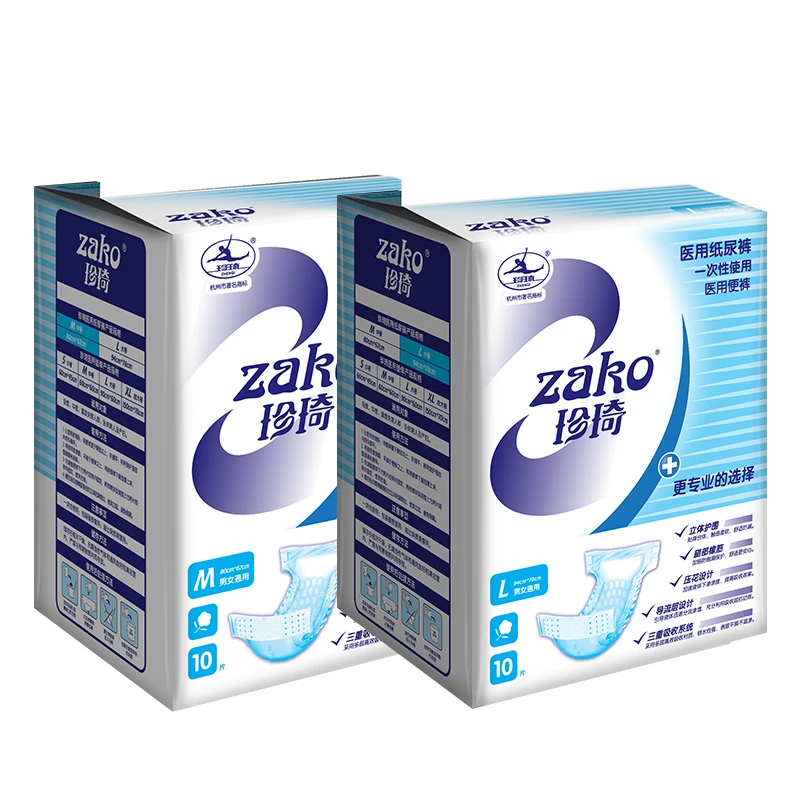 Пеленки для взрослых медицинские подушечки кормления пожилых одноразовые