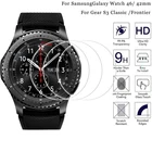 Для Samsung Galaxy Watch 46 42 мм для Samsung Gear S3 Classic Frontier 9H закаленное стекло Защита для экрана пленка против царапин