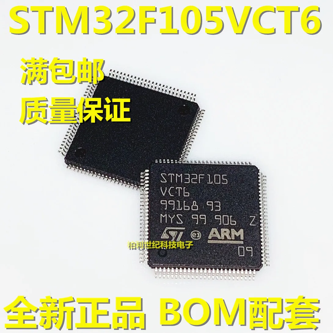 

STM32F105VCT6 STM32F105 256KB 32