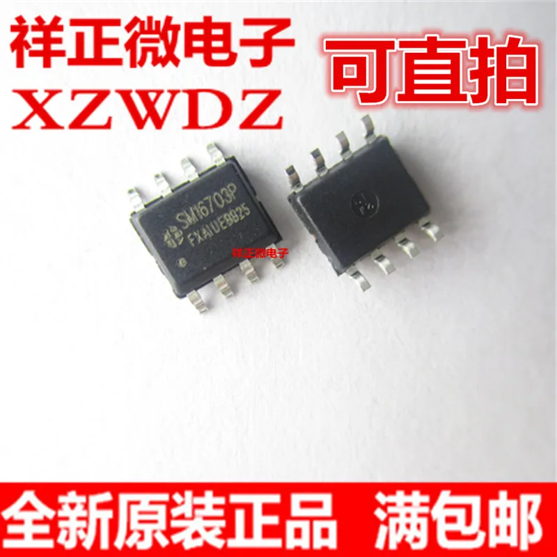 Оригинальный новый 100% SM16703P SM16703 SMD SOP8 светодиодный драйвер|Светодиодные чипы| |