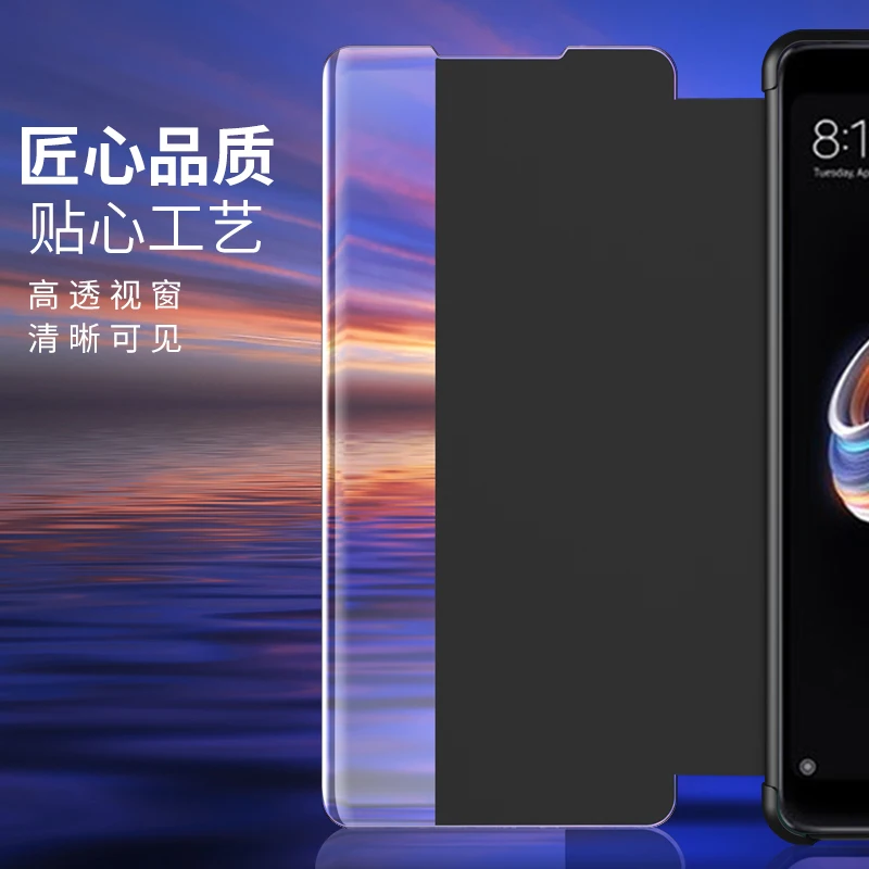 Прозрачный умный зеркальный флип-чехол для телефона Xiaomi Redmi Note 5 Pro Prime глобальная