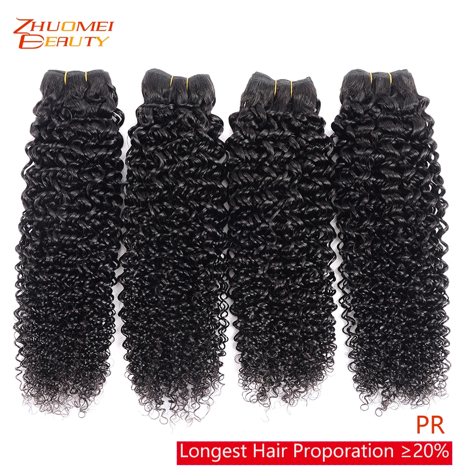 Кудряпряди волос перуанские человеческие волосы Remy пупряди для плетения 1/3/4 штук