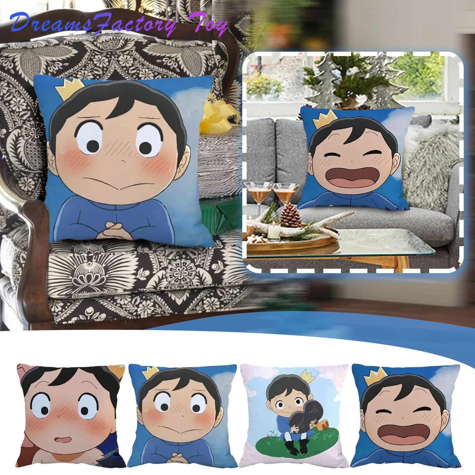 

Игрушка-наволочка «короли», 4 шт.