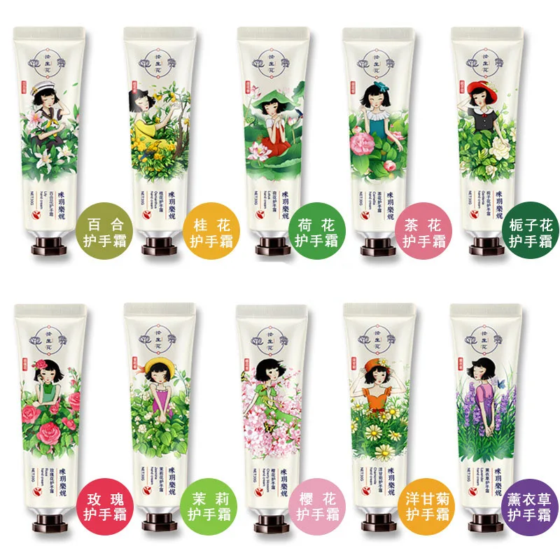 Увлажняющий крем для рук 1 шт. натуральный растительный экстракт розовый