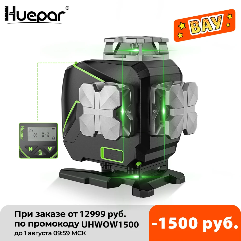 Huepar 16 линий 4D перекрестный лазерный уровень Bluetooth и пульт дистанционного управления Управление функции зеленый лазерный луч линии с Жесткий Чехол без кронштейна - изображение