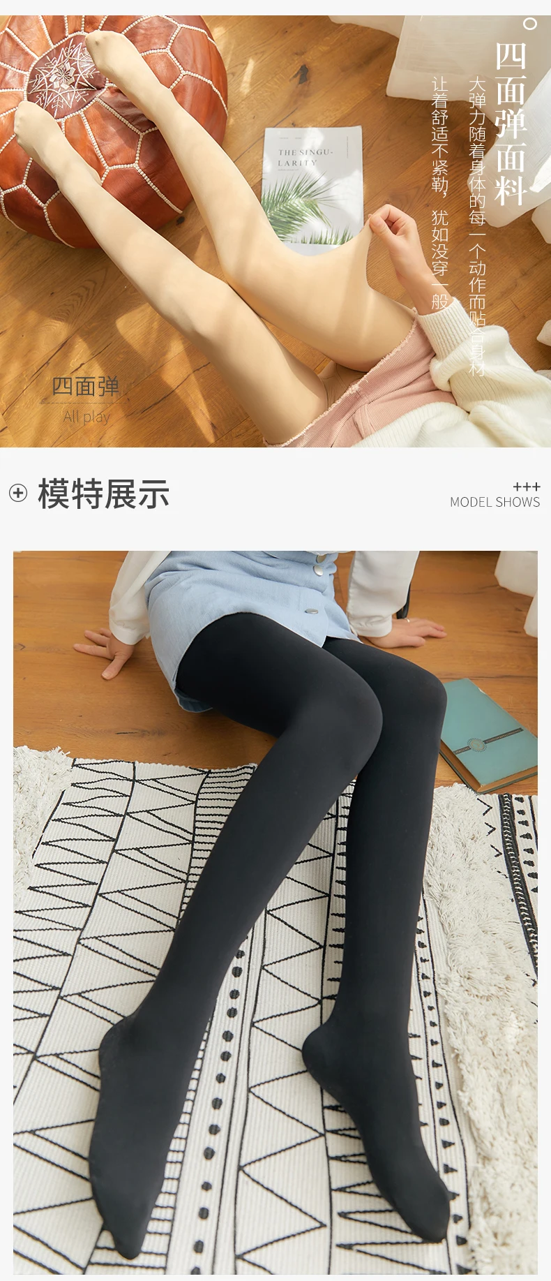 Осенние женские колготки, колготки, кашемировые, Collant Femme, сексуальное теплое платье, черные чулки, Collants, бархатные леггинсы, бесшовные трусики