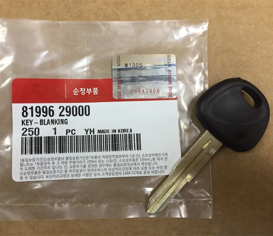 Для HYUNDAI H1 Starex i800 Elantra HD Ключ заготовка OEM Uncut пустой ключ Getz Click 02-10 Lavita Matrix verna click galloper san