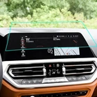 Защитное стекло для экрана GPS-навигатора для BMW 3 серии G20 2019-2020 2021 года