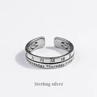 Женское Открытое кольцо из серебра 925 пробы, с надписью