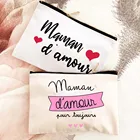 Сумка-Органайзер женская для косметики, с французским принтом