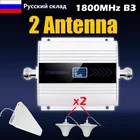Усилитель сигнала 1800, 4G, LTE, DCS, 1800 МГц, полоса 3