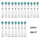 Насадки сменные для электрической зубной щетки Oral B, 1620 шт.
