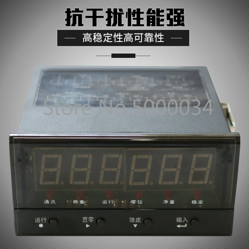 Шанхай Yaohua XK3190-C802 контрольный измеритель/4-20 мА/0-5 В/0-10 В/ингредиенты ПЛК 485