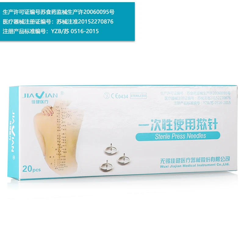 20 шт./кор. акупунктурных иголок для отдыха уши наклейки ушко иглы акупунктуры