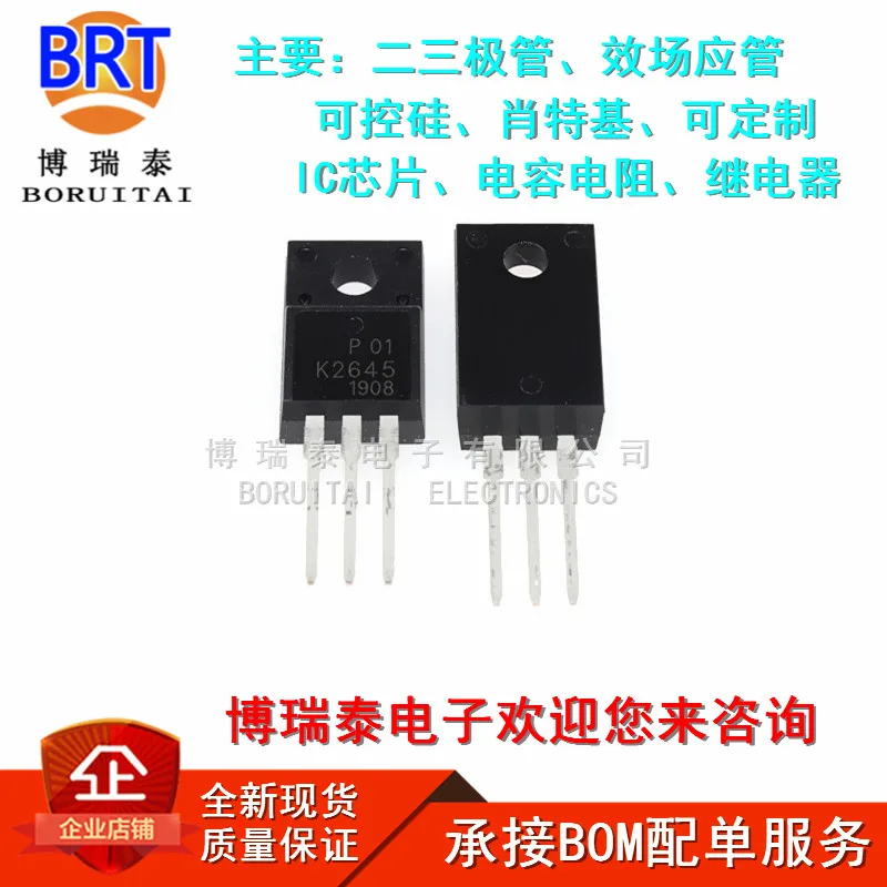 10 шт./лот 2SK2645 TO-220F K2645-220 600V 9A 1 2 TO220F MOSFET N-Channel транзистор новый оригинал |