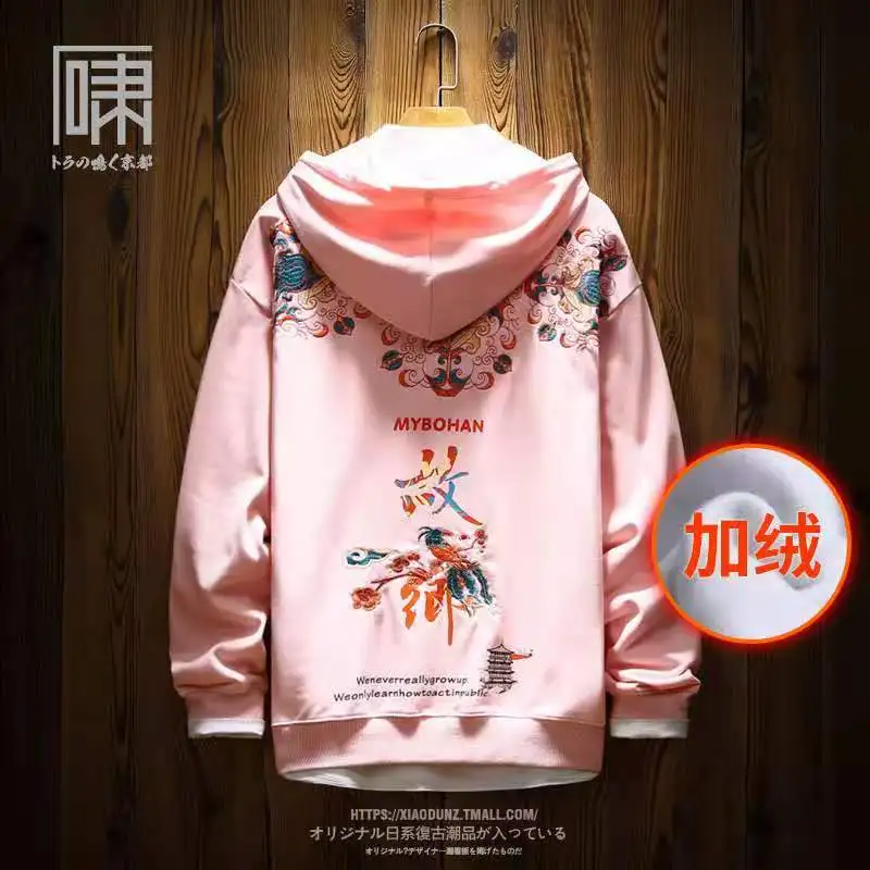 

Popular logo more Chinese wind embroidery hooded fleece and wool coat