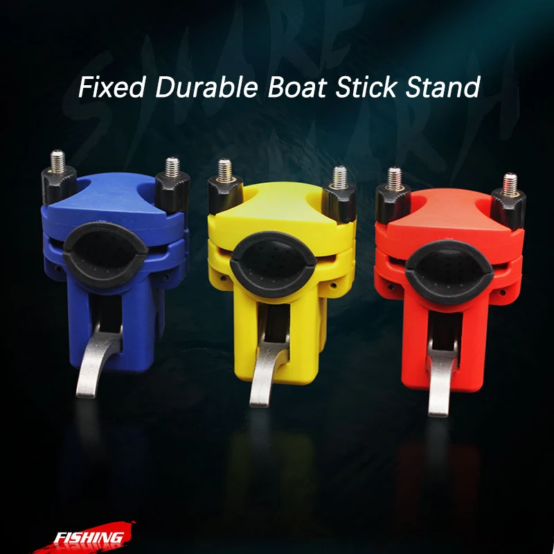 

1PC Fishing Rod Bracket Adjustable Fixed Durable Boat Stick Stand Mount Holder Fishing Tackle pesca Fishing Accessories