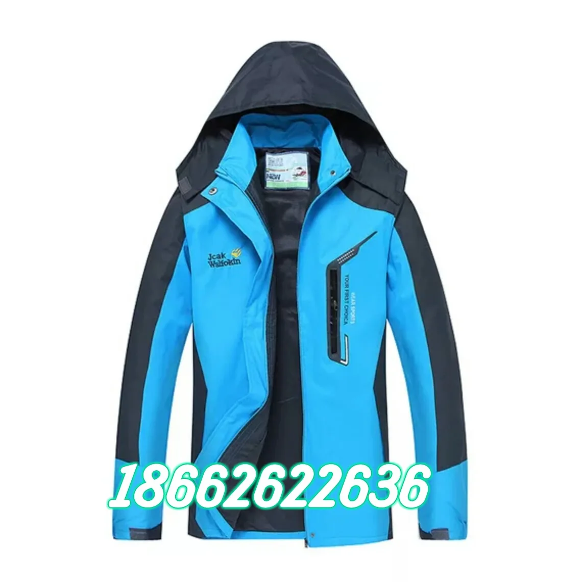 Лыжная куртка Мужская для сноуборда Водонепроницаемая дышащая зимняя уличная