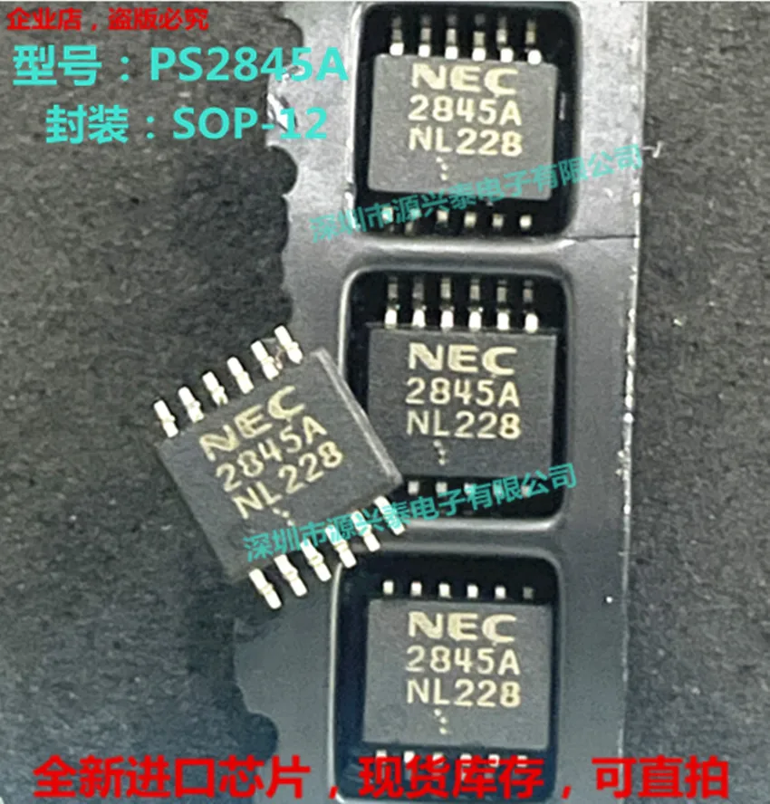 

5 шт./лот NEC 2845A 2845 PS2845A PS2845 PS2845A-4 SOP-12