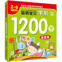 libros chinese basics characters han zi reading literacy books children kids adults beginners 1200 word livros book livres art
