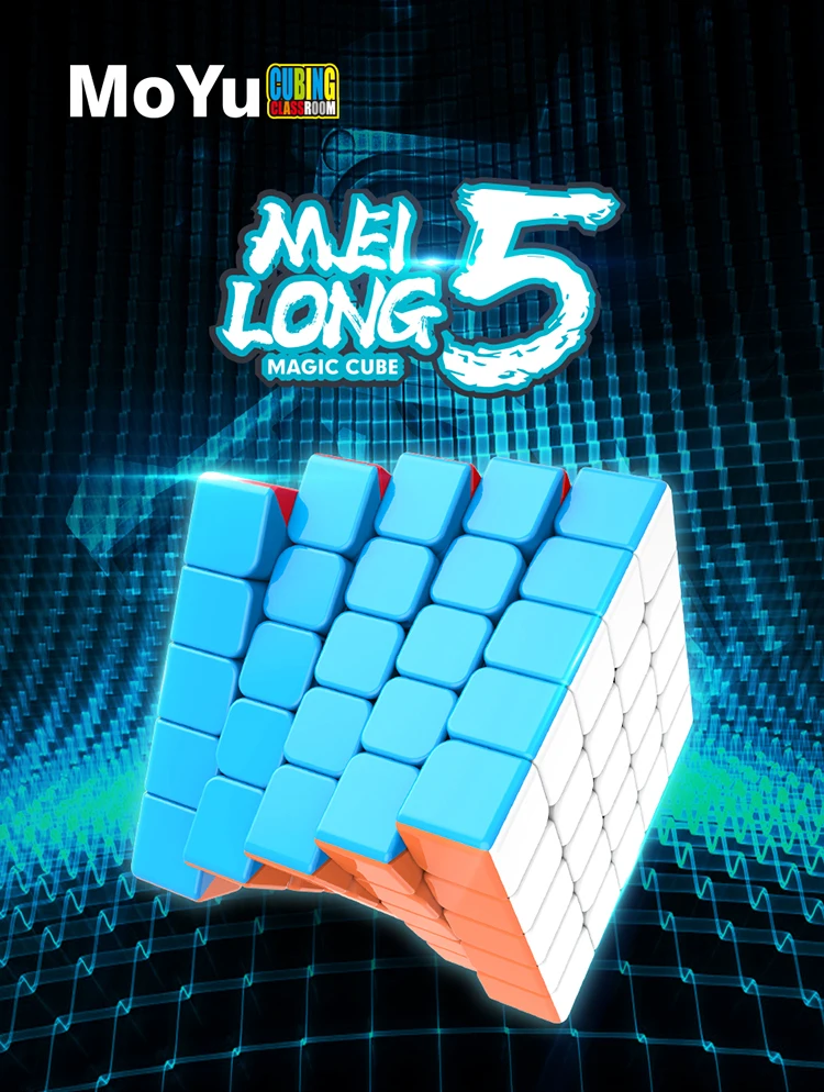 Moyu Meilong 5x5x 5-скоростной куб Magico профессиональное соревнование 5 5x5 магический
